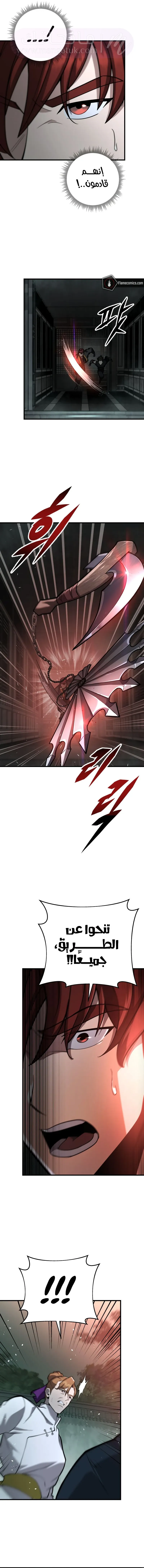 الصفحة 14