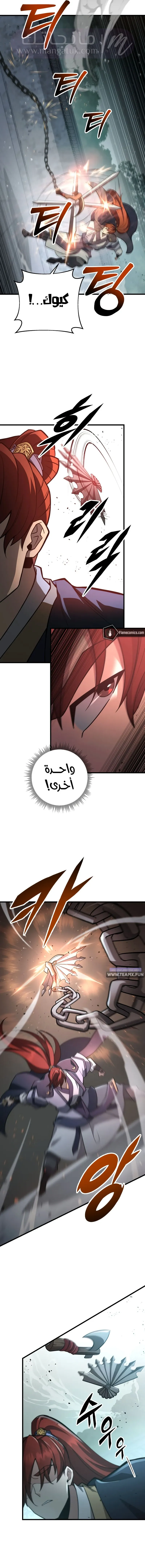 الصفحة 16