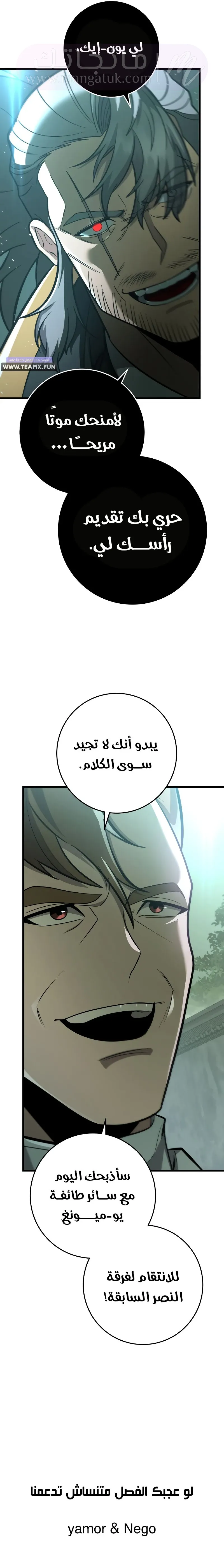 الصفحة 20