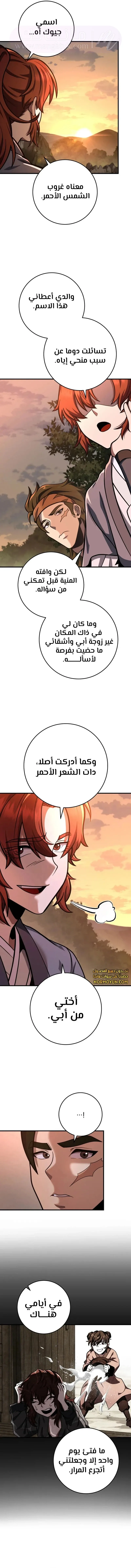 الصفحة 3