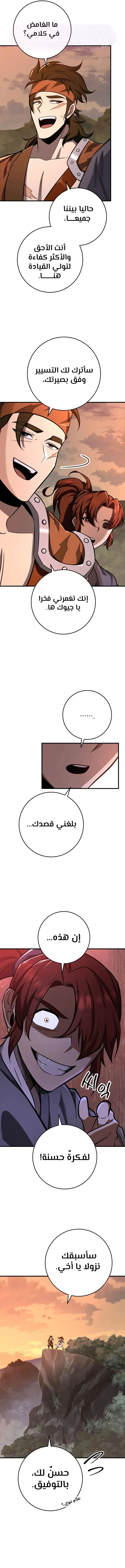 الصفحة 5