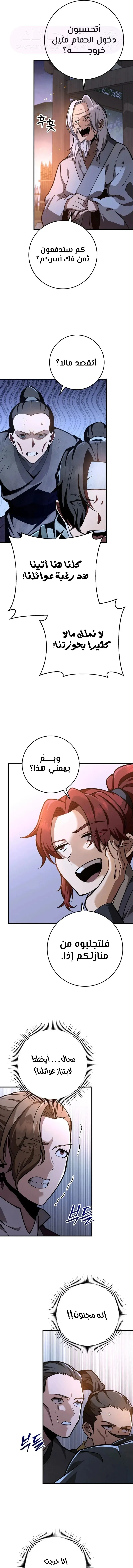 الصفحة 10