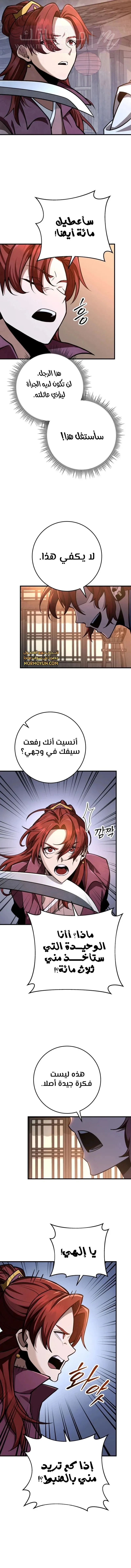 الصفحة 15