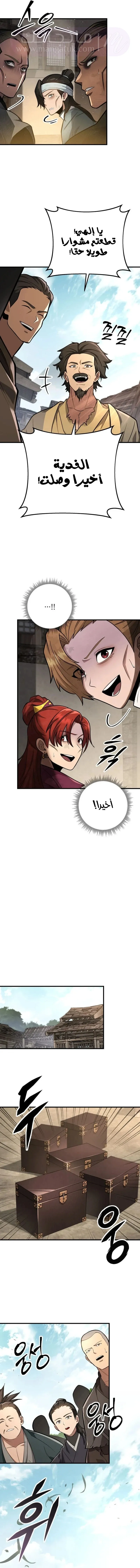 الصفحة 3