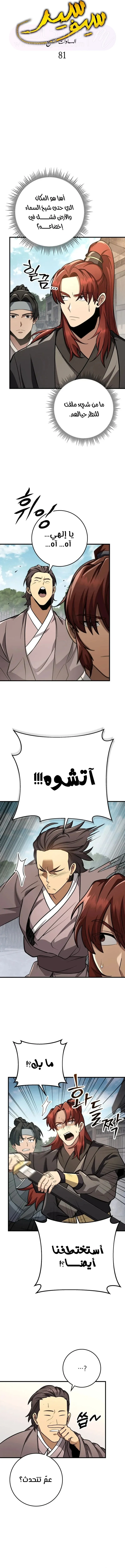 الصفحة 5