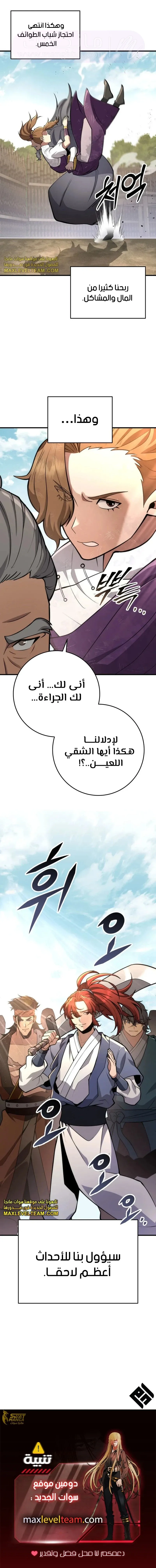 الصفحة 15