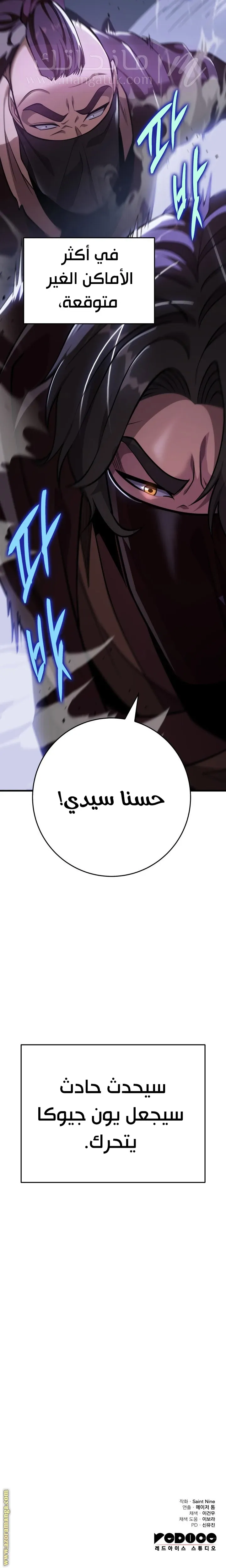 الصفحة 14