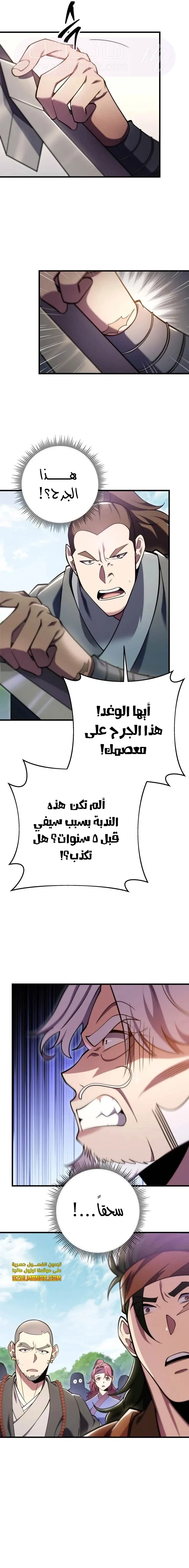 الصفحة 11