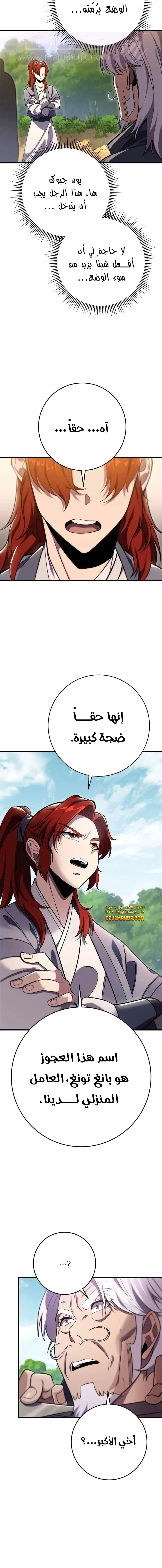 الصفحة 13