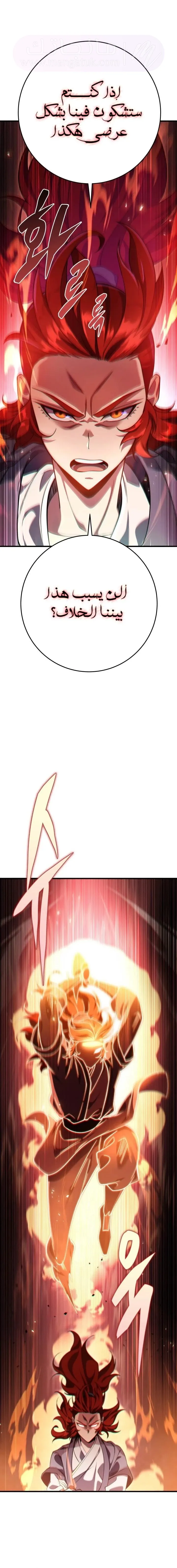 الصفحة 15