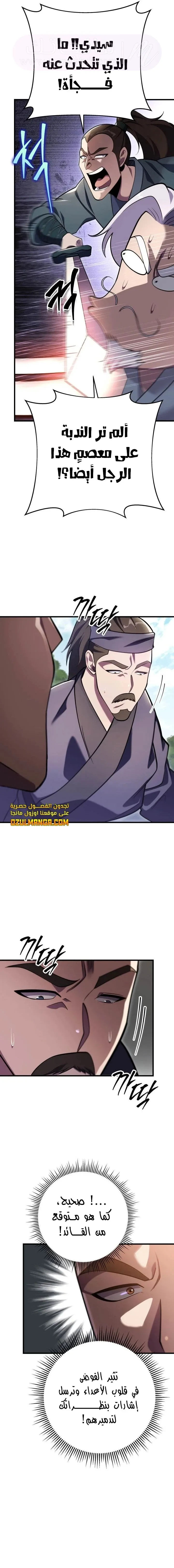 الصفحة 21
