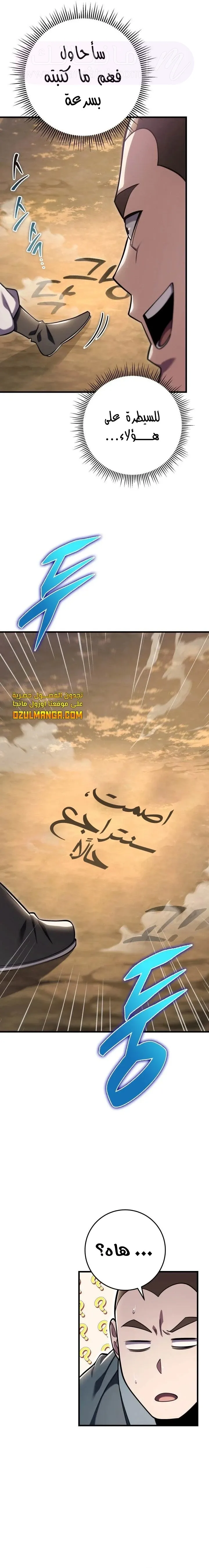 الصفحة 22
