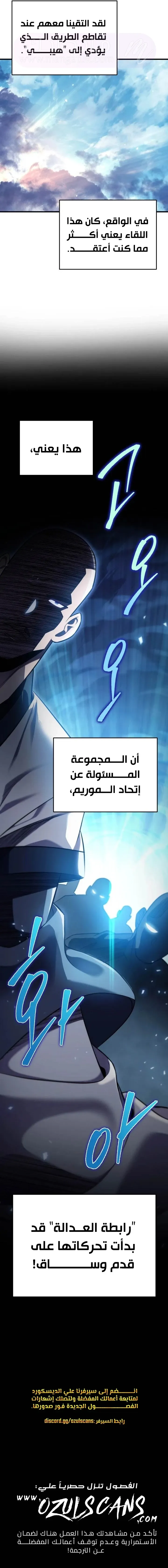 الصفحة 24