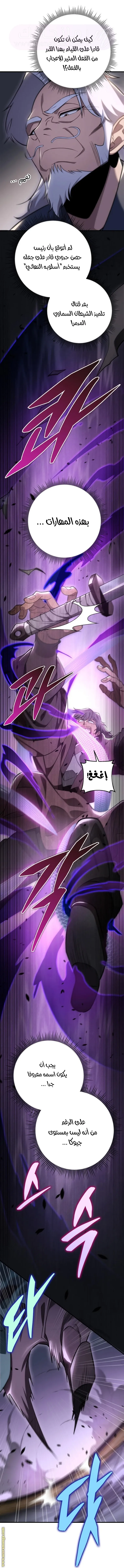 الصفحة 9