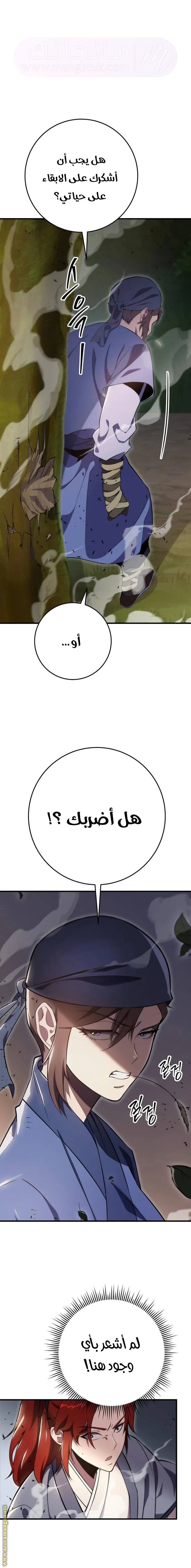الصفحة 18