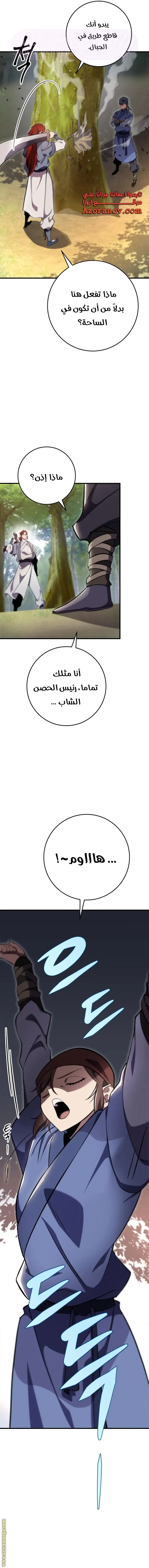 الصفحة 19