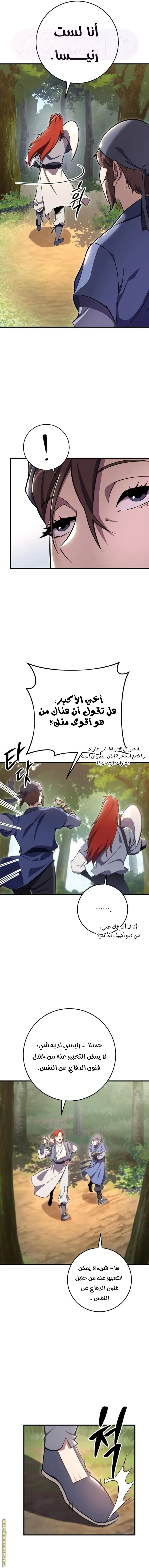 الصفحة 21