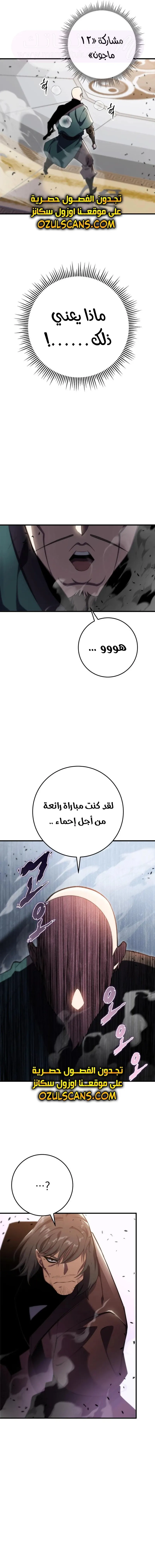 الصفحة 14