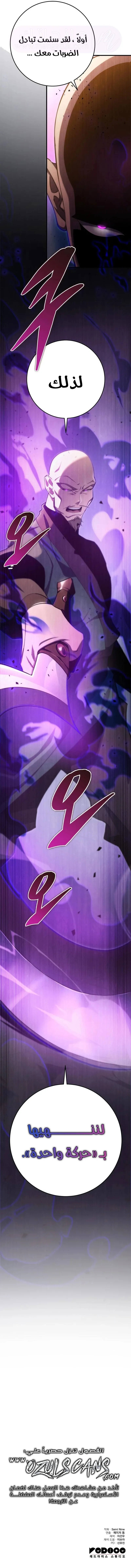 الصفحة 15