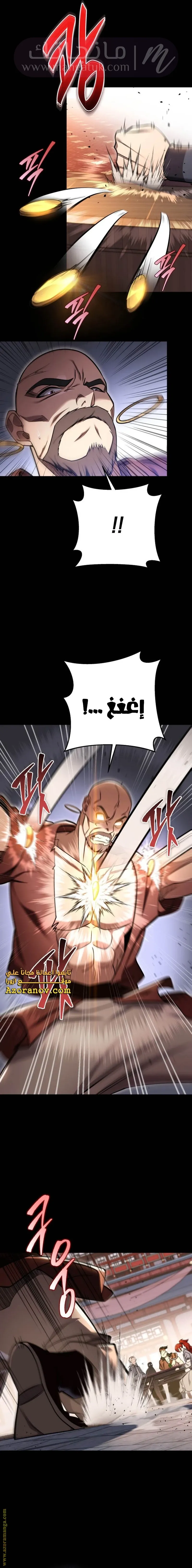الصفحة 4
