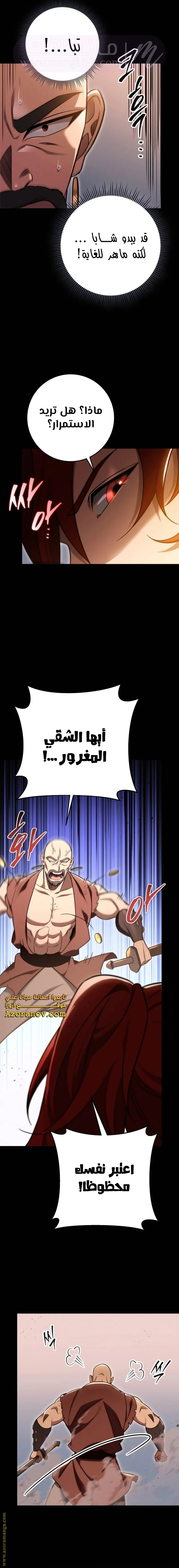 الصفحة 5