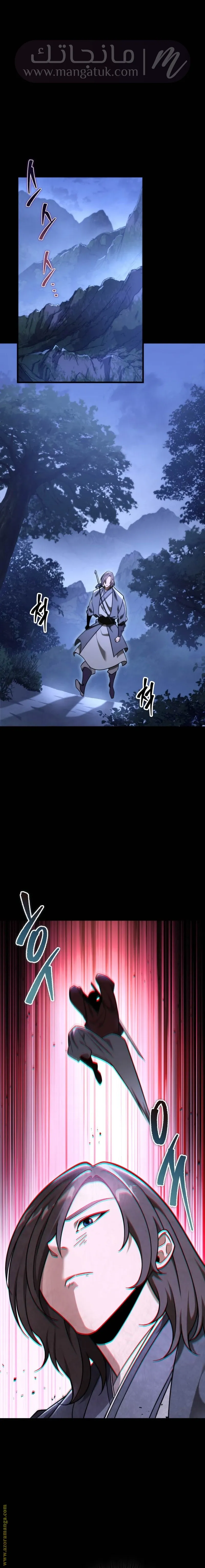 الصفحة 10