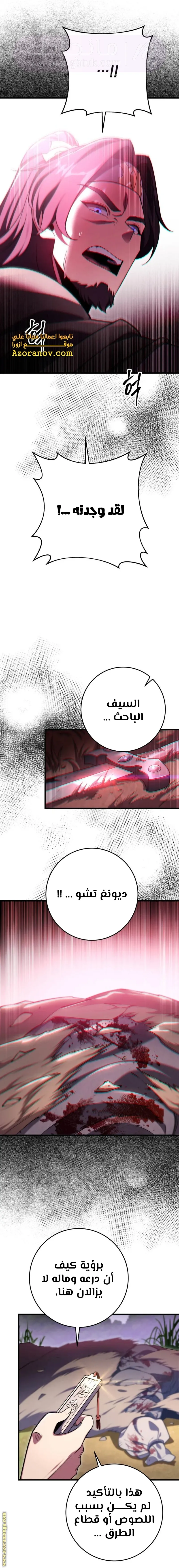 الصفحة 15