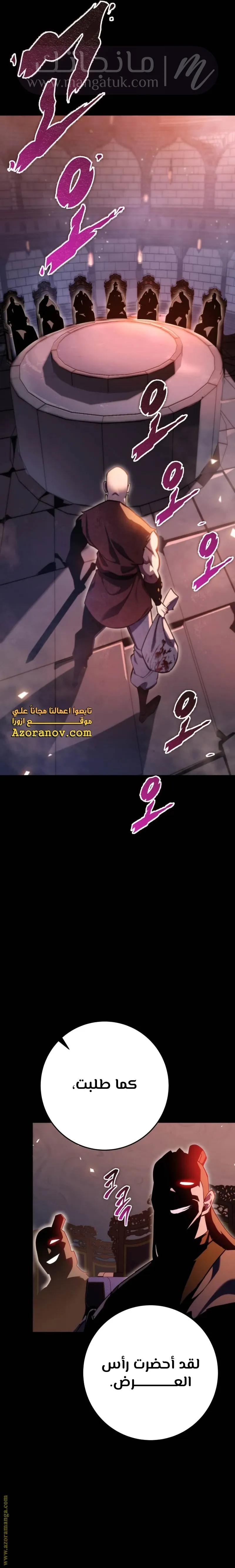 الصفحة 18