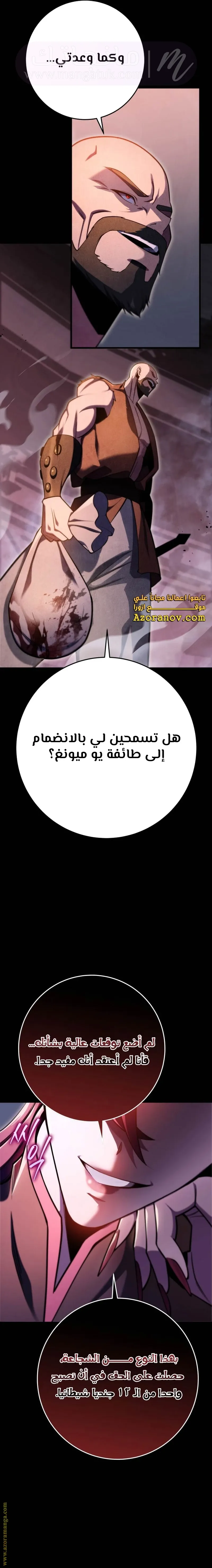 الصفحة 19