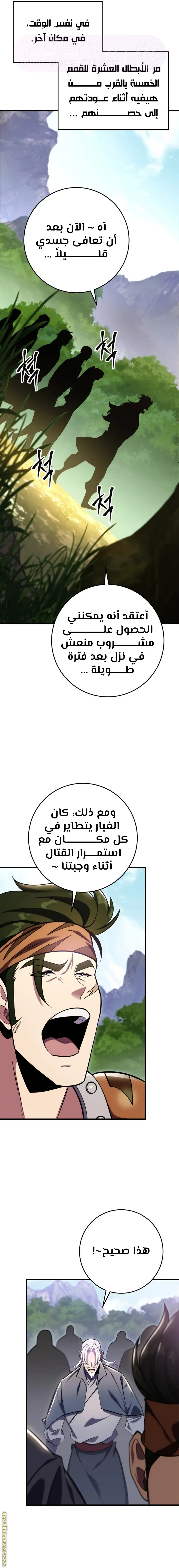 الصفحة 22