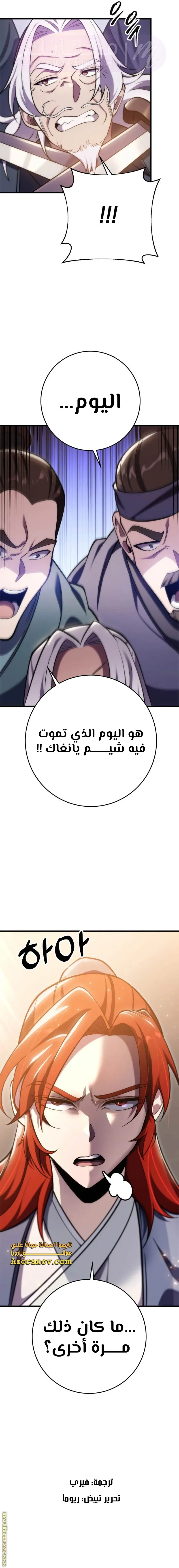 الصفحة 26
