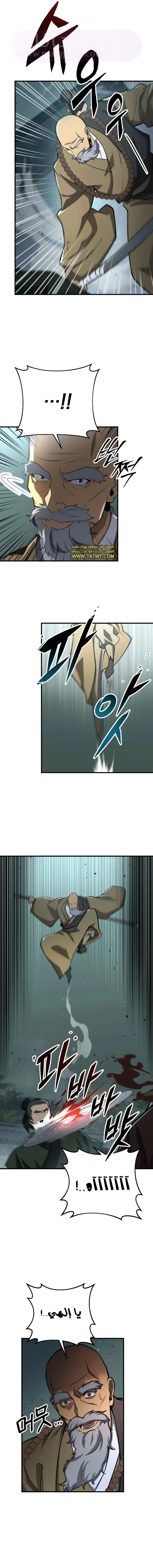 الصفحة 9