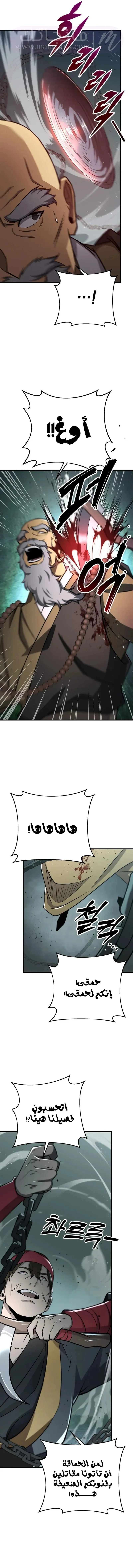 الصفحة 10