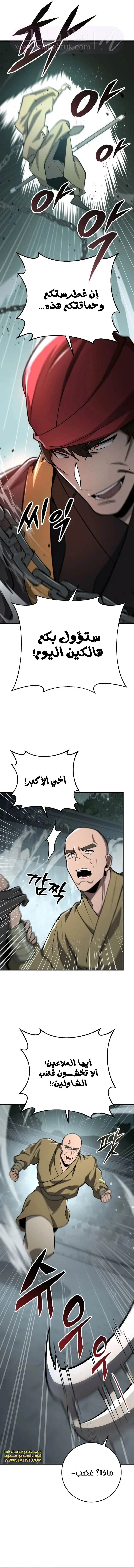 الصفحة 11