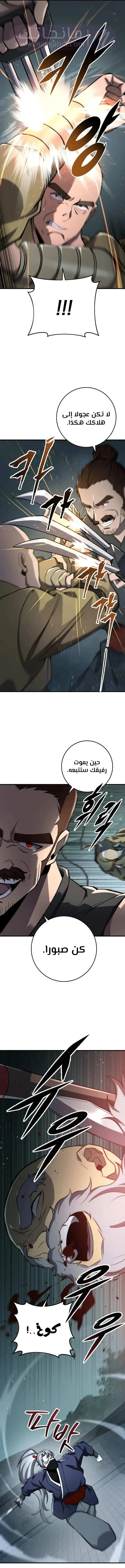 الصفحة 12