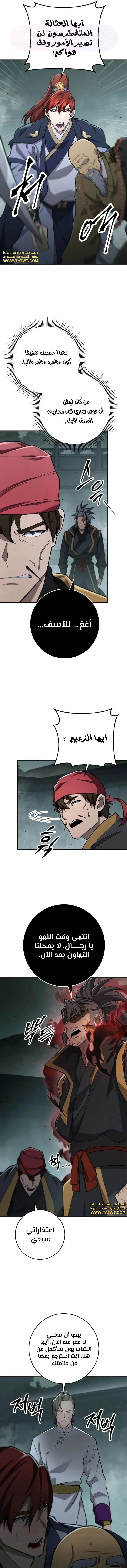 الصفحة 15
