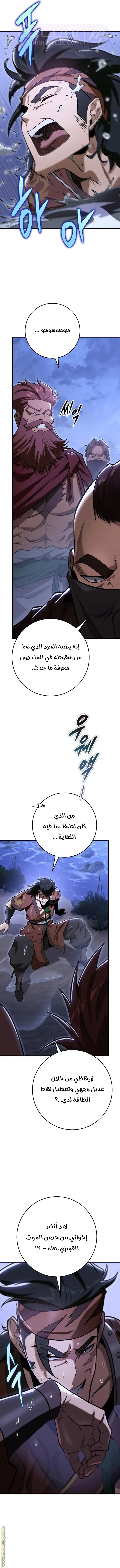 الصفحة 9