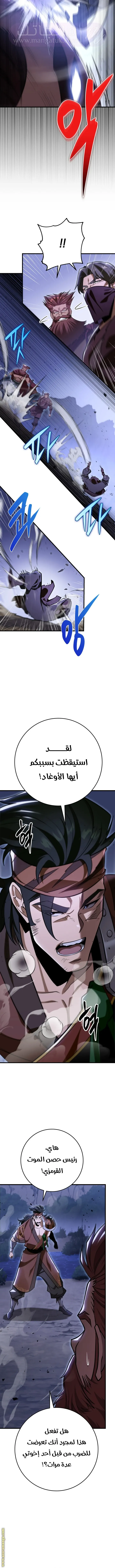 الصفحة 11