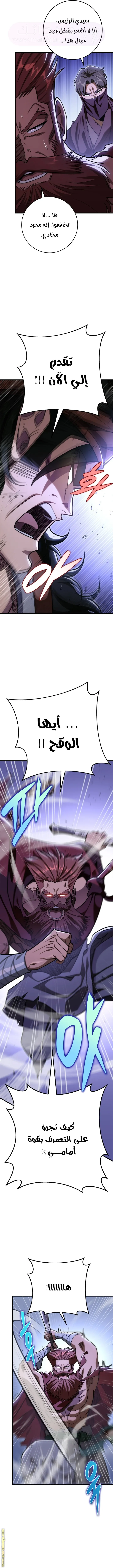 الصفحة 14