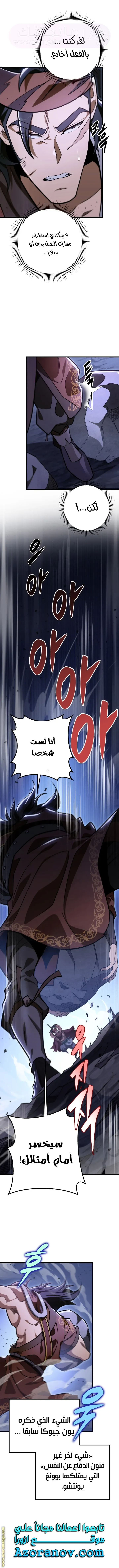 الصفحة 15