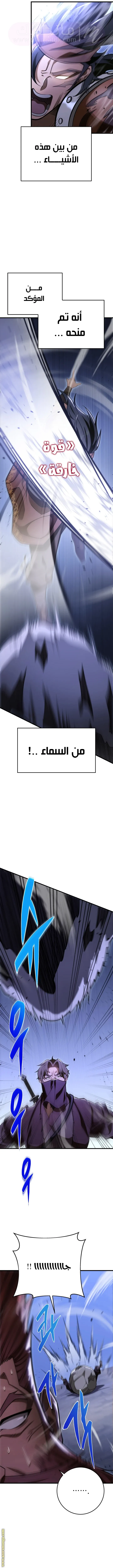 الصفحة 16