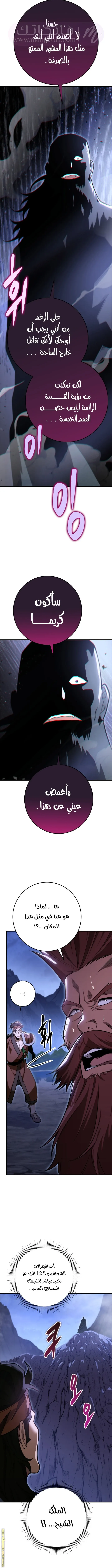 الصفحة 18