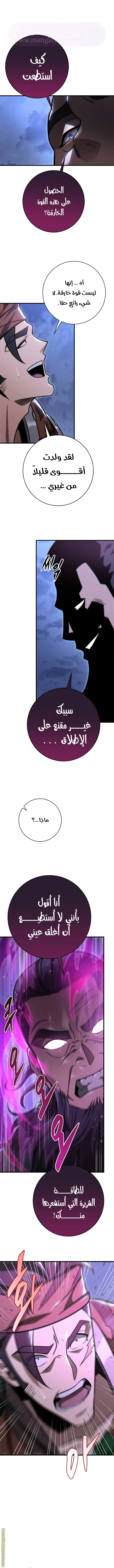 الصفحة 19