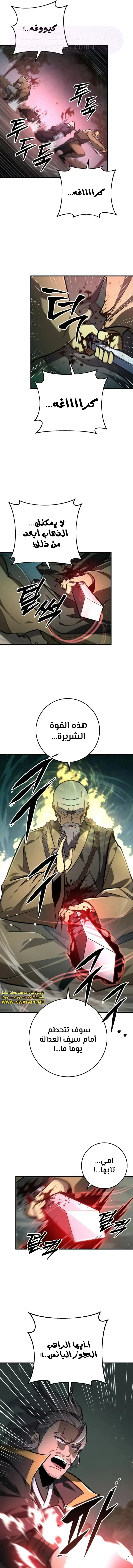 الصفحة 15