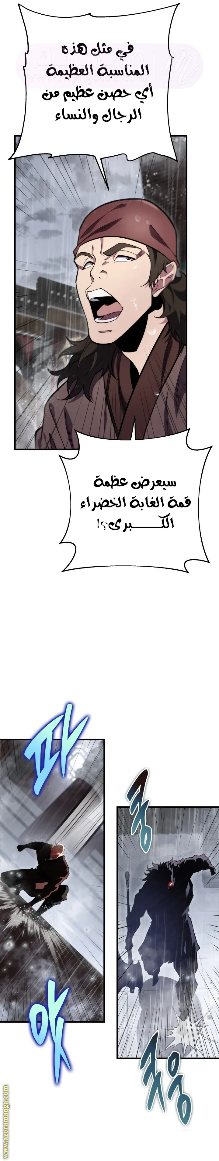 الصفحة 3