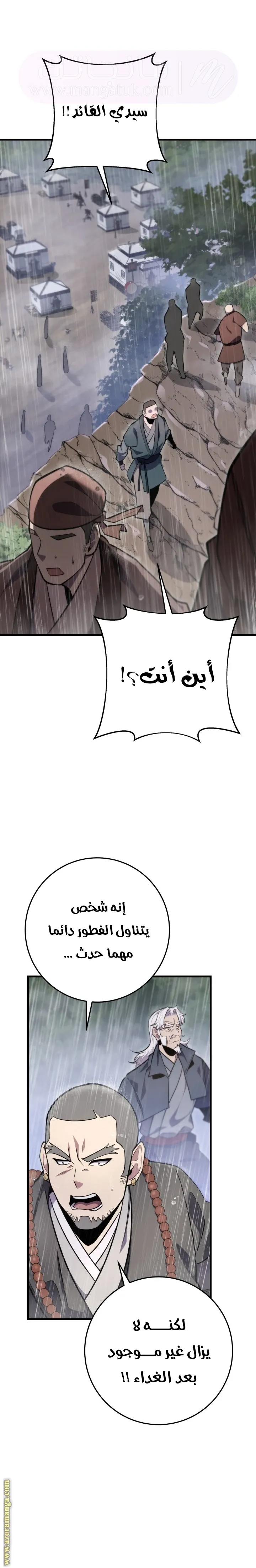 الصفحة 15
