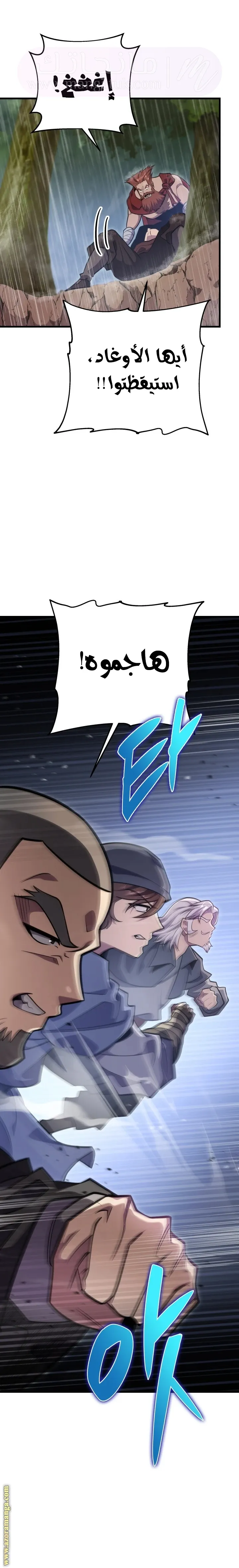 الصفحة 18