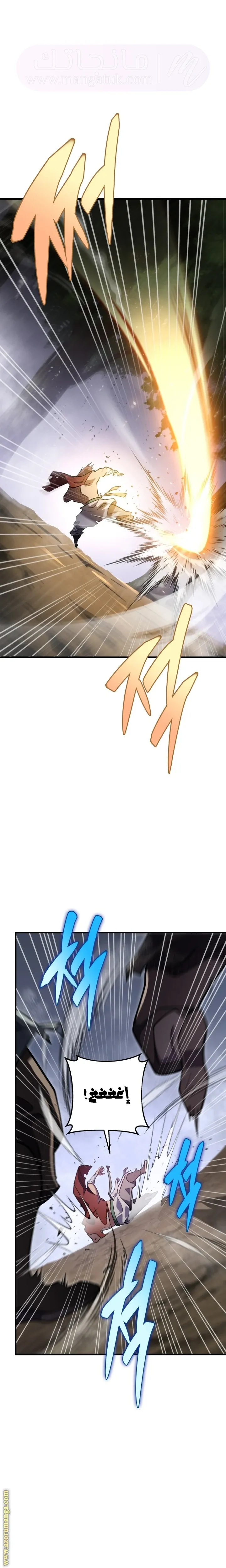 الصفحة 20