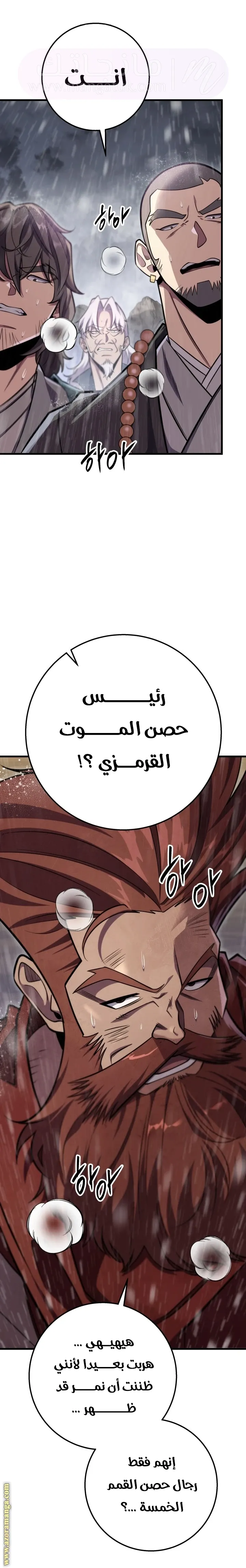 الصفحة 21