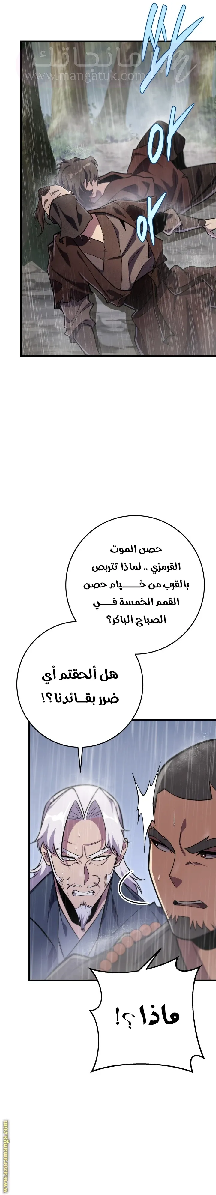 الصفحة 22